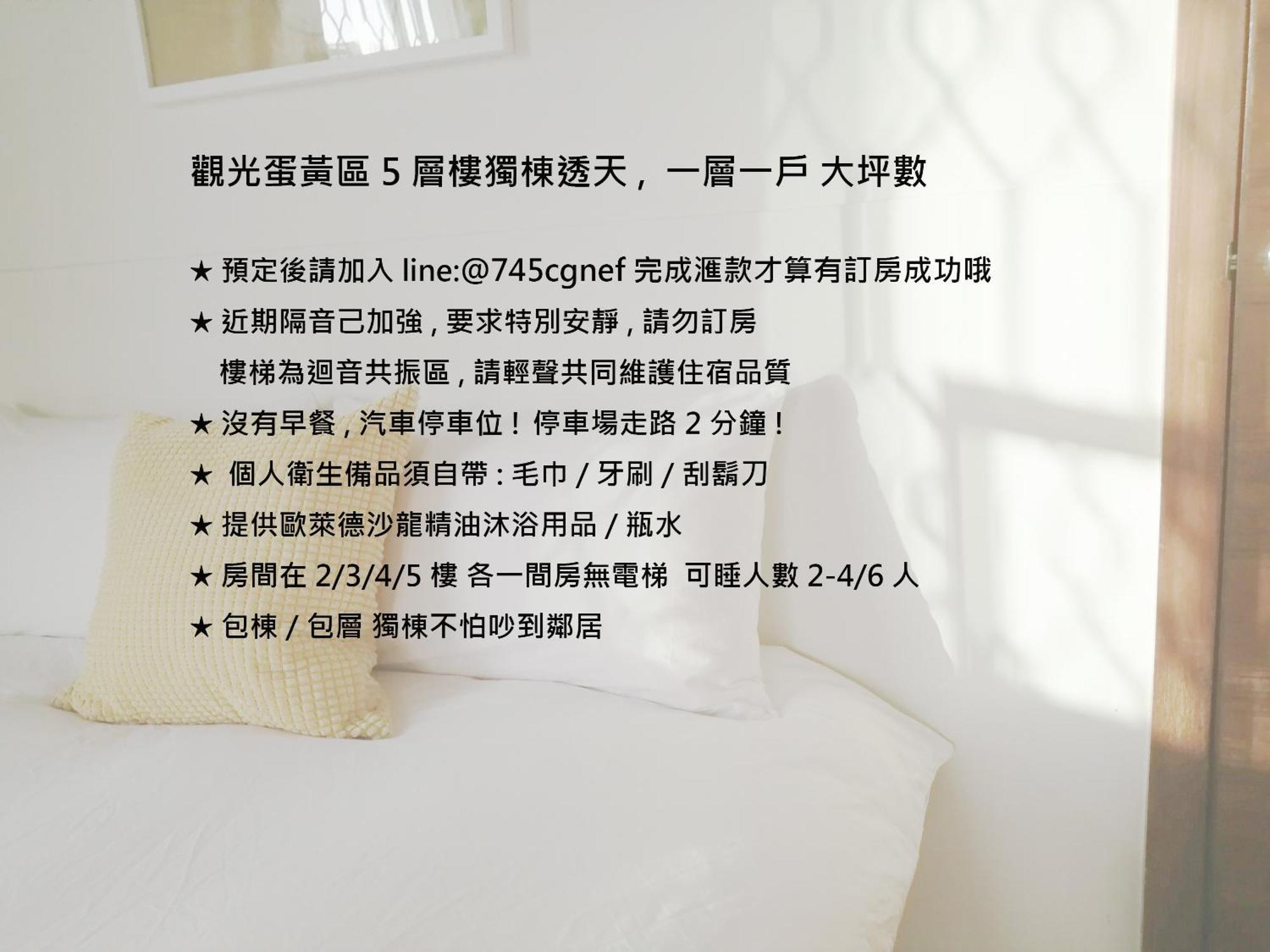 立秝禾 每層獨房 Villa為三樓以上全包層 亦可全包棟 Tainan Exteriör bild